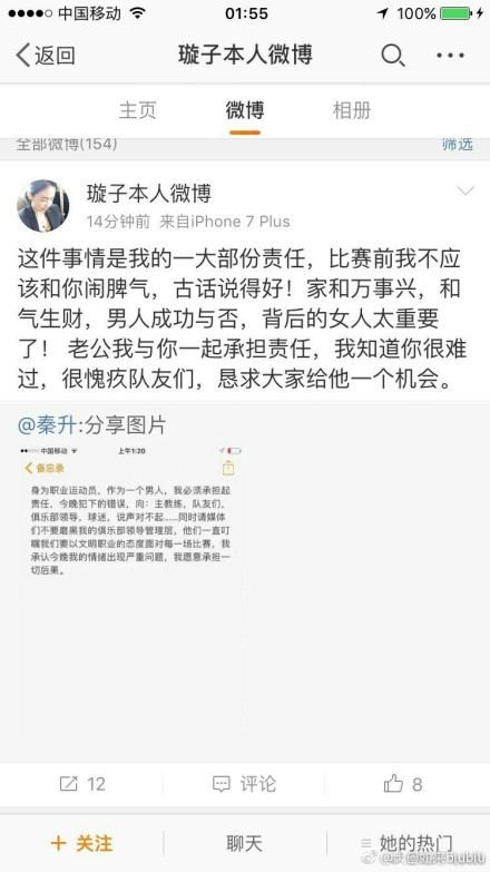 卡尔文-菲利普斯希望下个月离开曼城，以争取稳定出场时间，并竞争参加欧洲杯的机会。